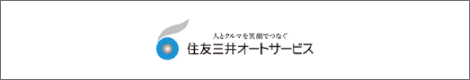 日本カーソリューションズ株式会社