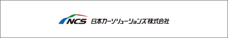 住友三井オートサービス株式会社